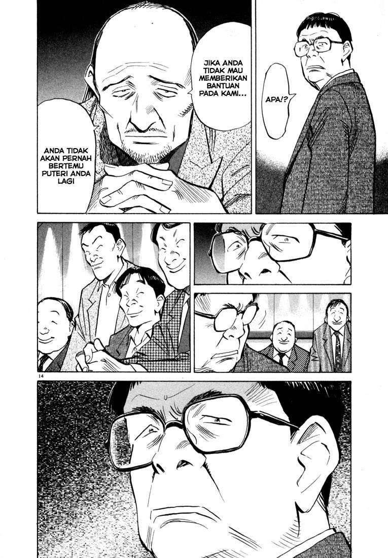 Panel 15