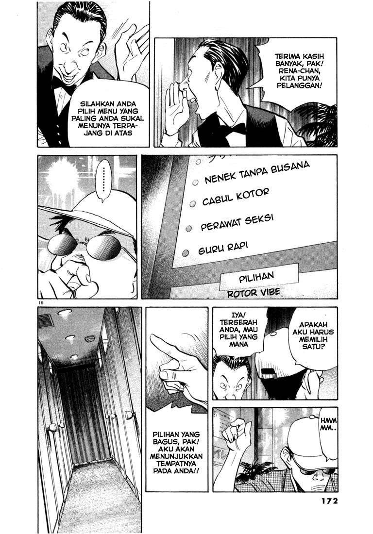 Panel 17
