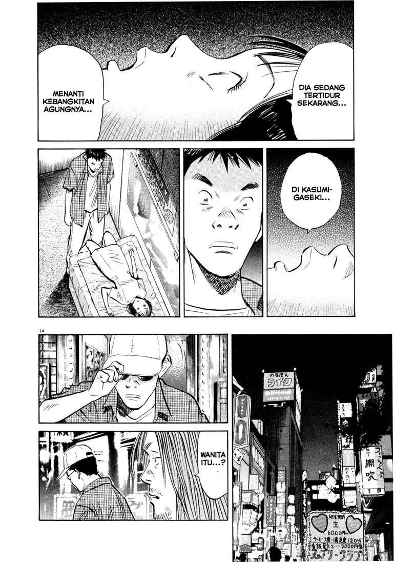 Panel 16