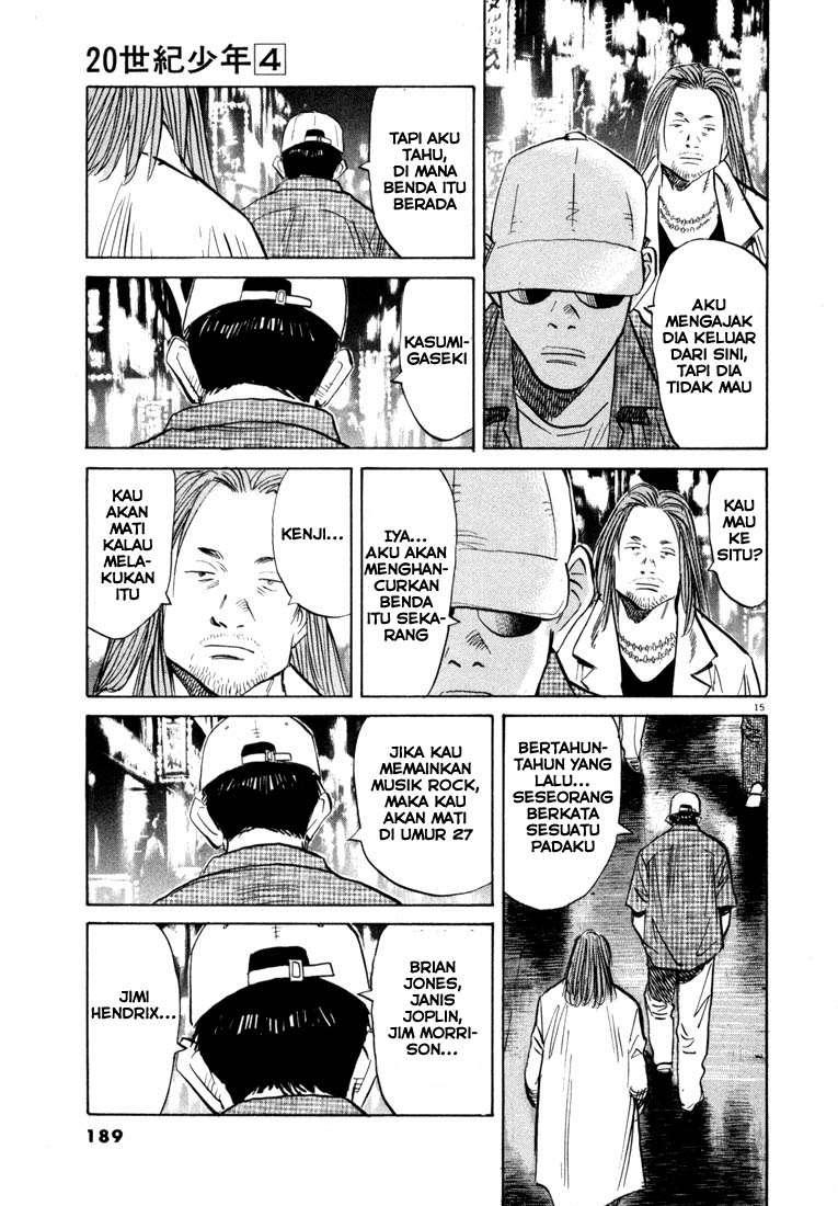 Panel 17