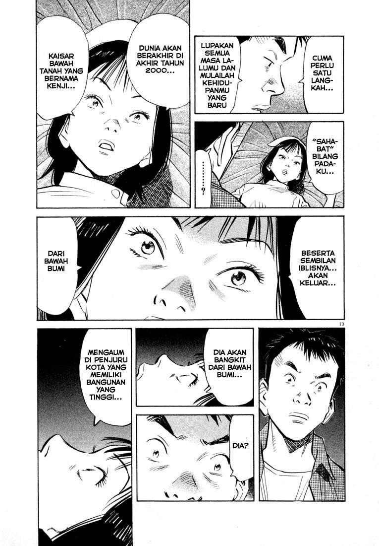 Panel 15