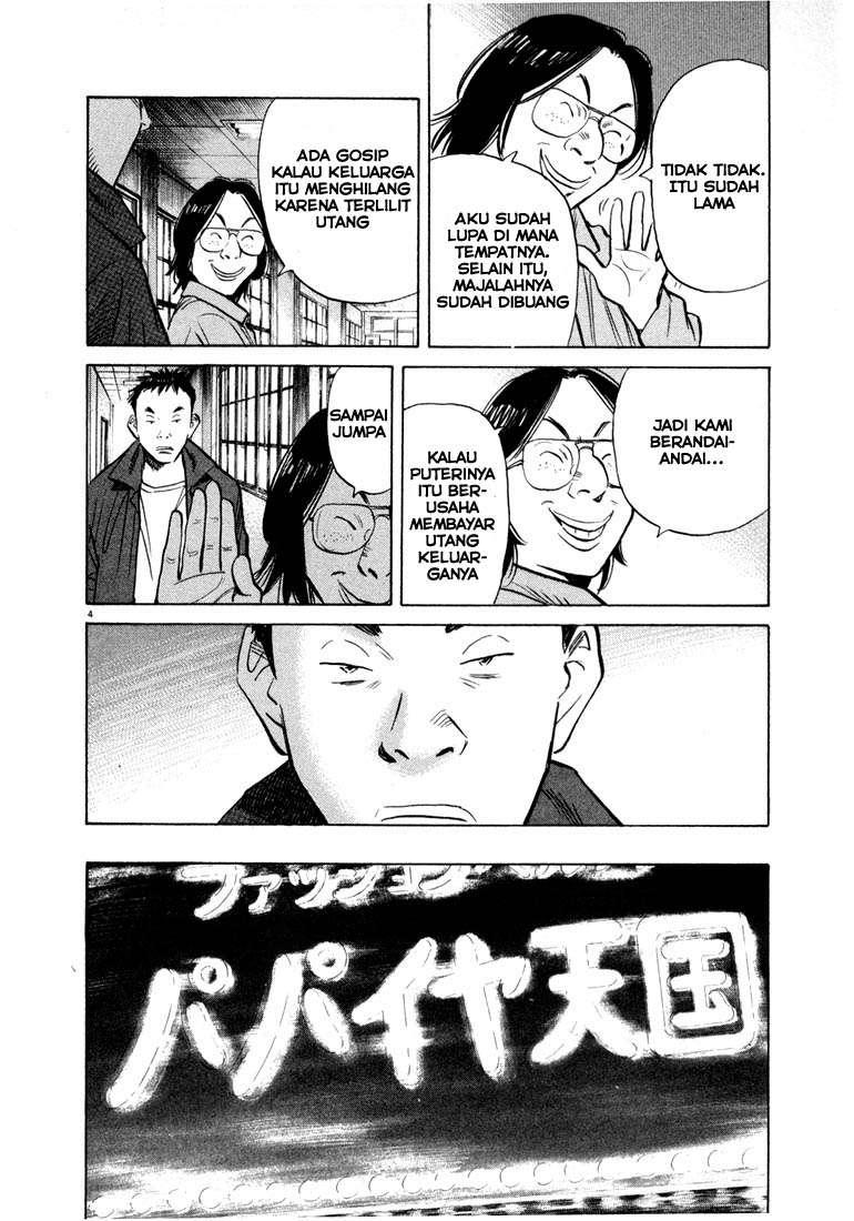 Panel 6