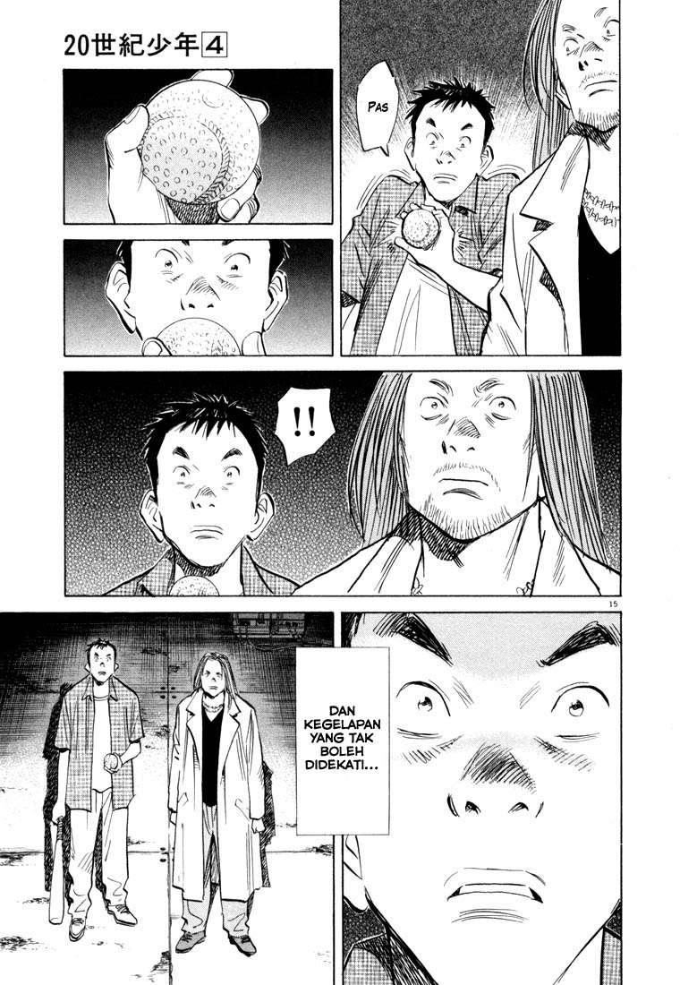 Panel 17
