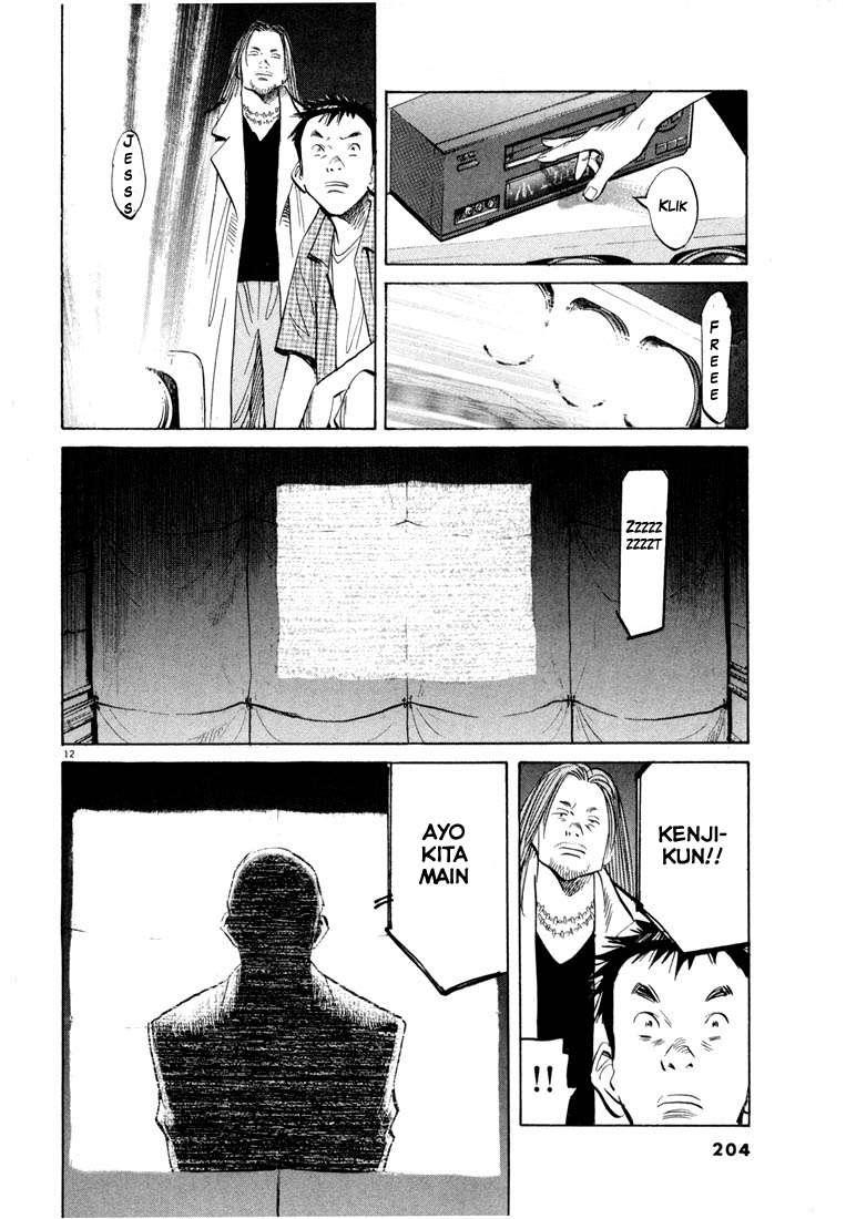 Panel 14