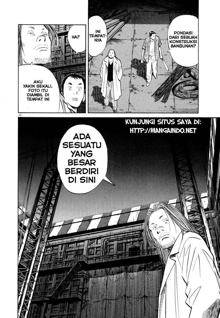 Panel 12