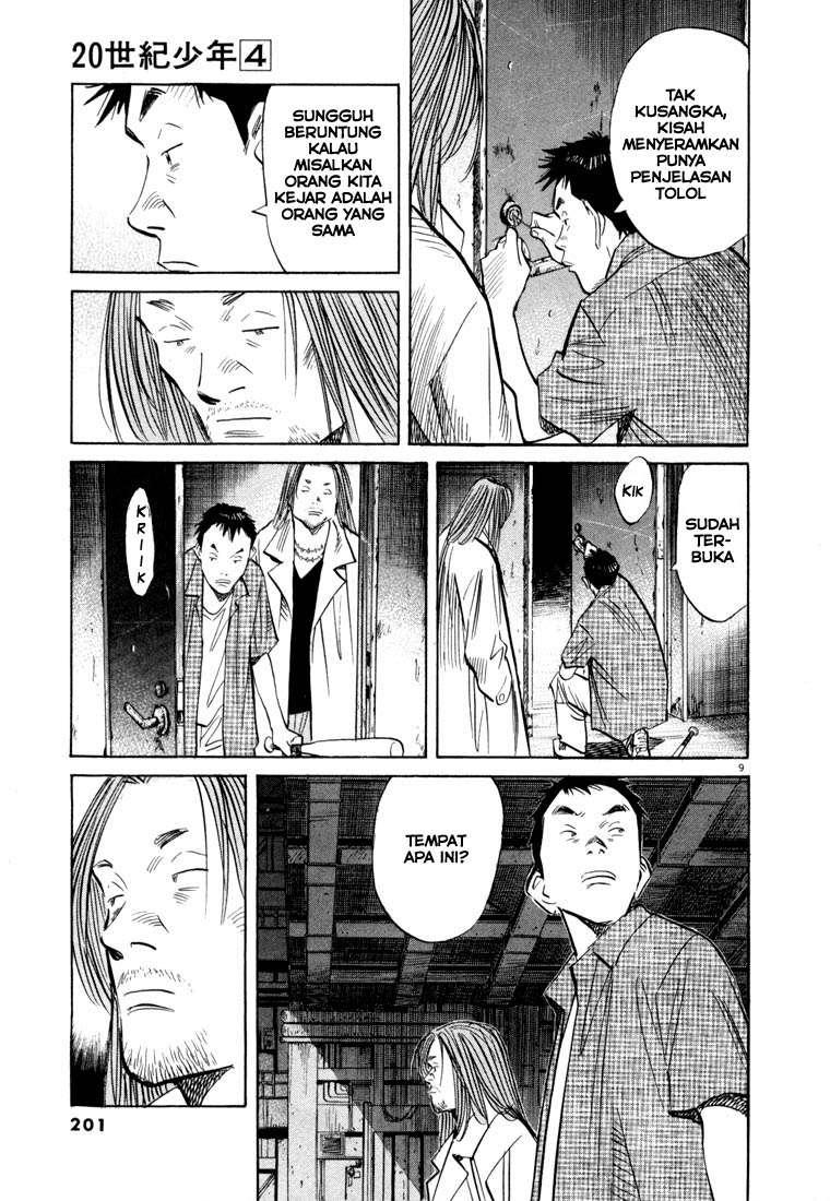 Panel 11