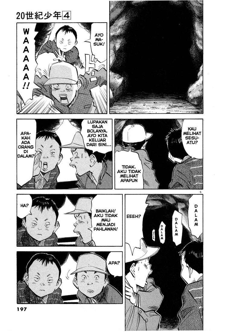 Panel 7