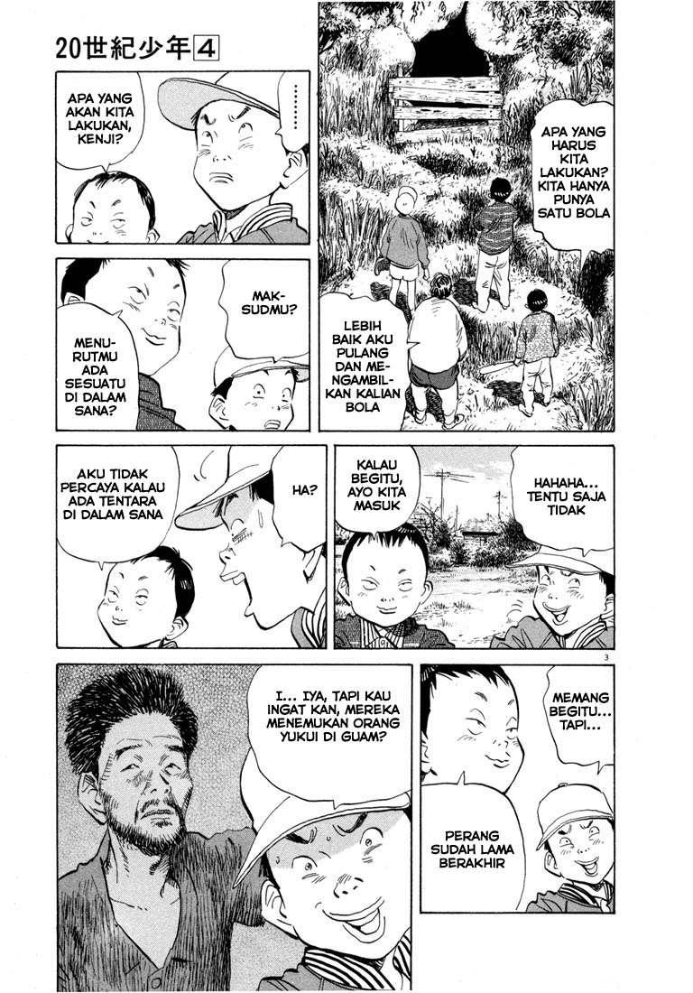 Panel 5