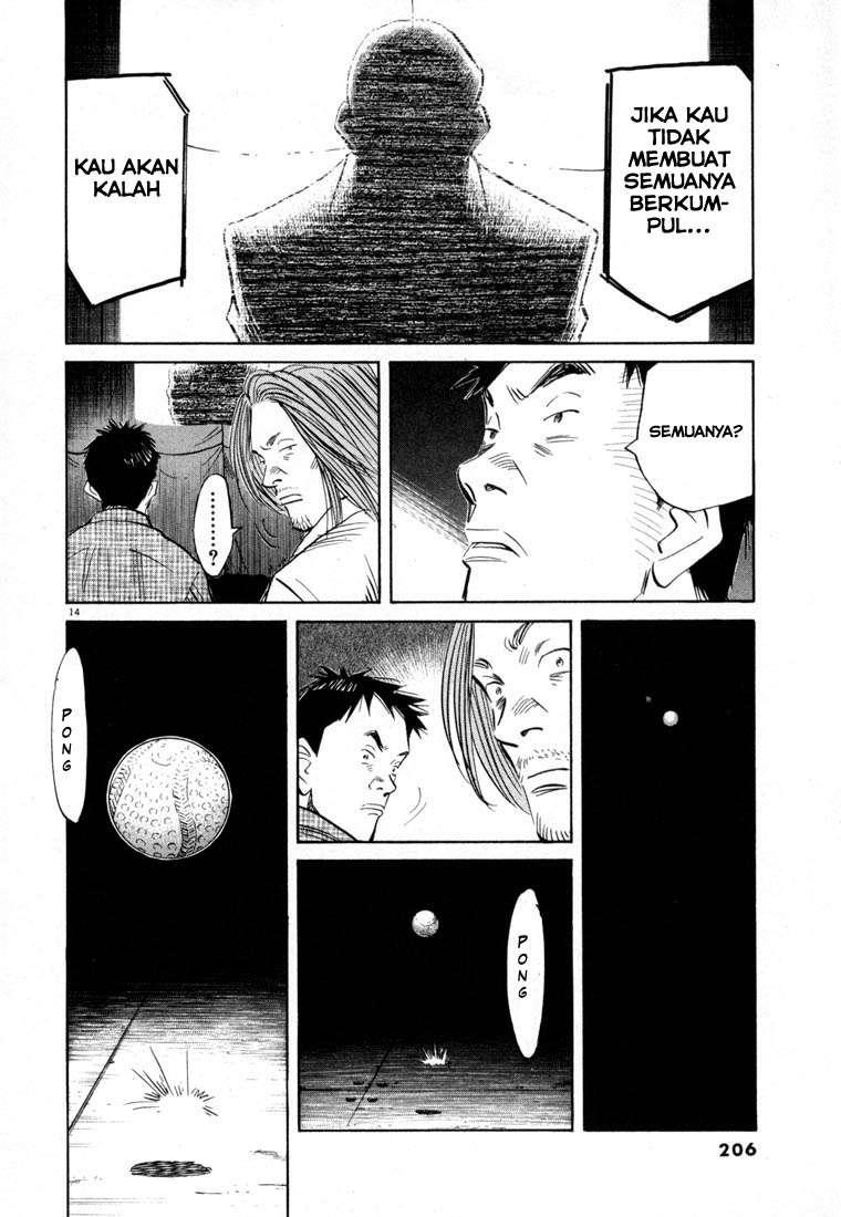 Panel 16