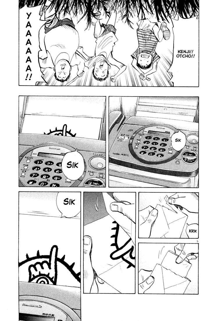 Panel 7