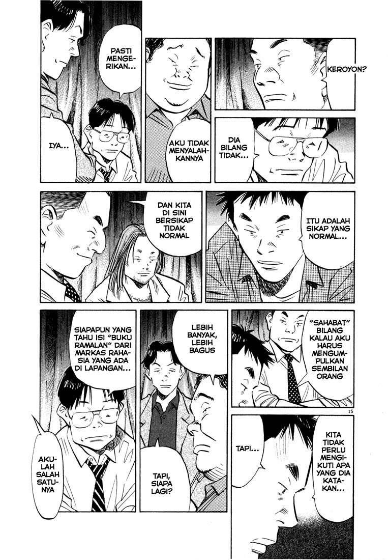 Panel 17