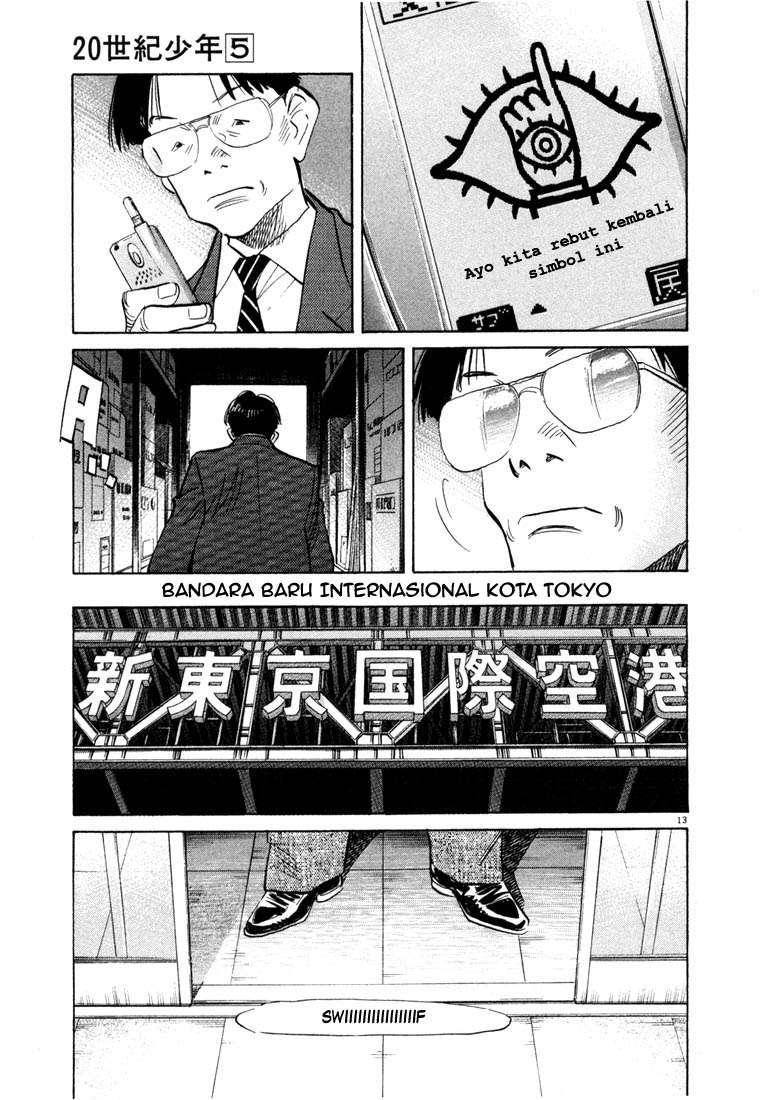 Panel 15