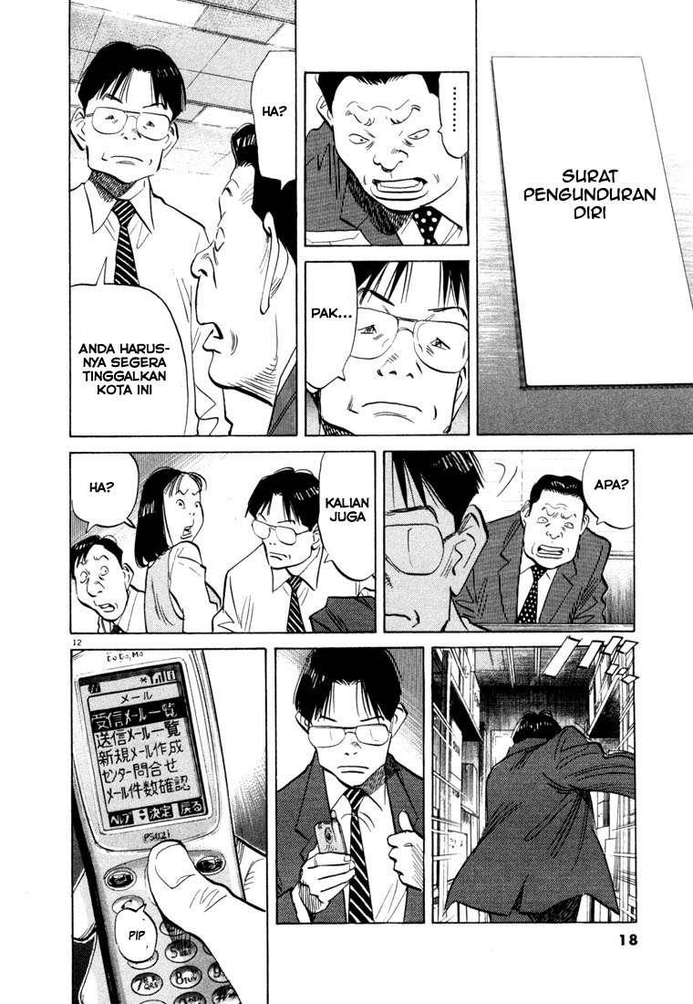 Panel 14