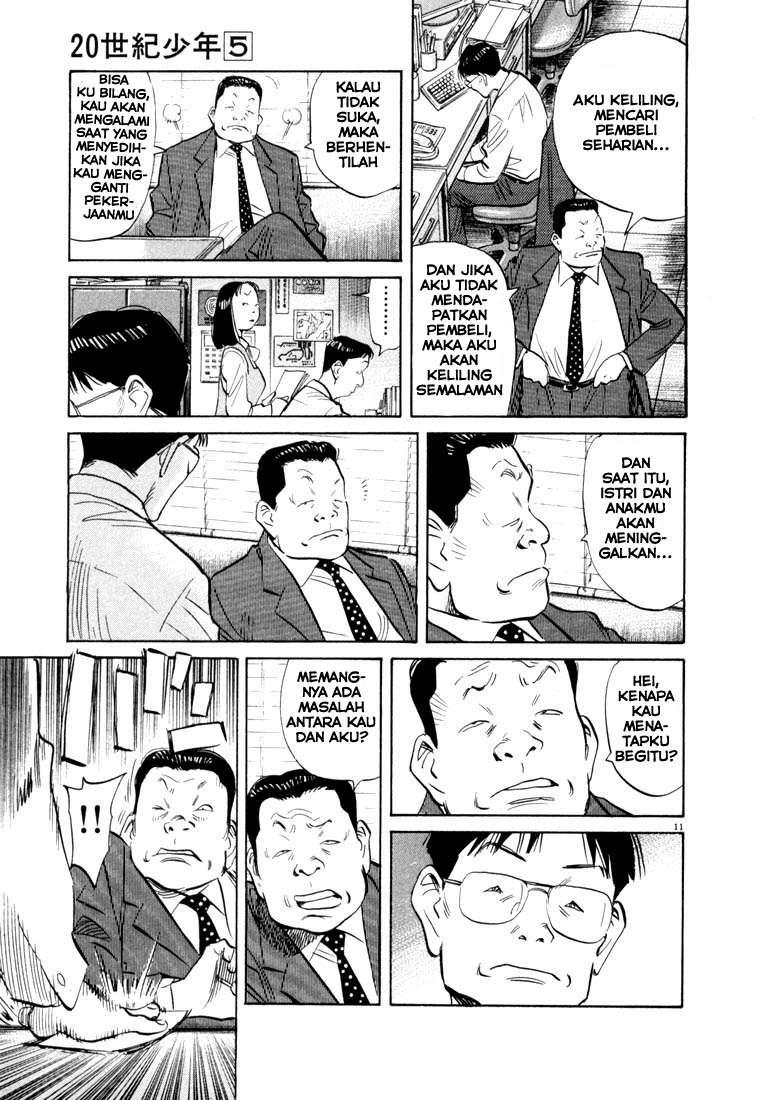 Panel 13