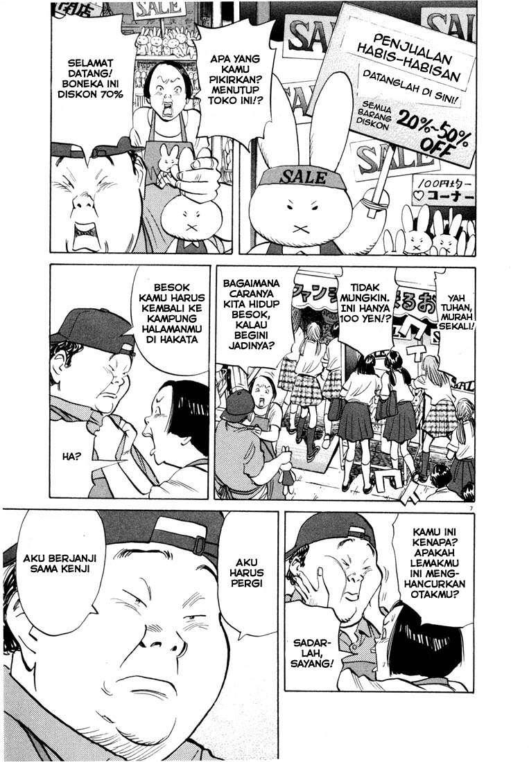 Panel 9