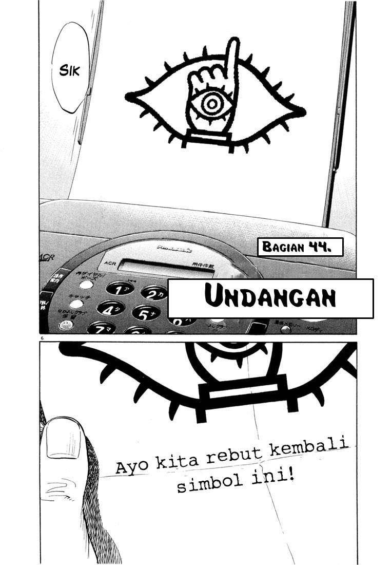Panel 8