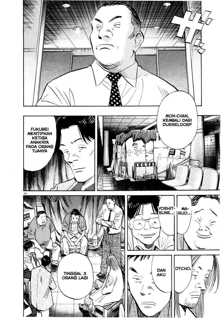 Panel 16