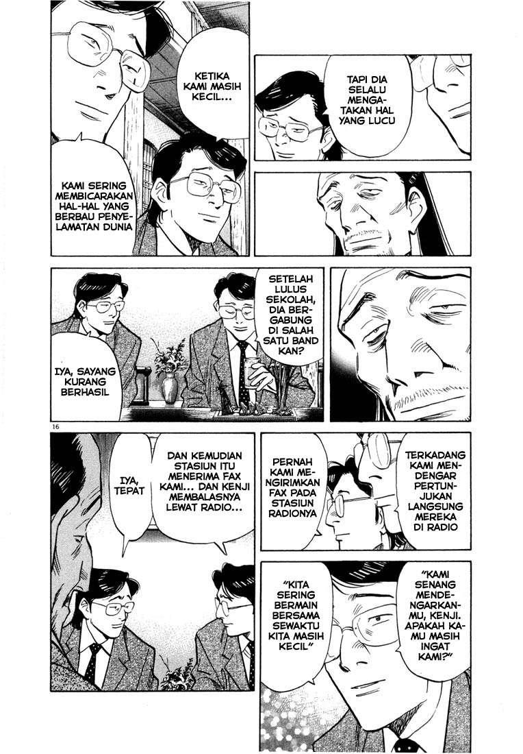Panel 17