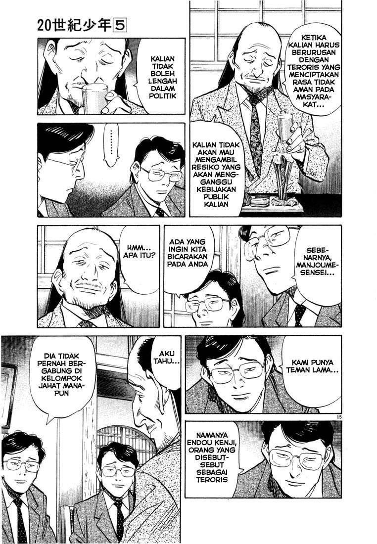 Panel 16