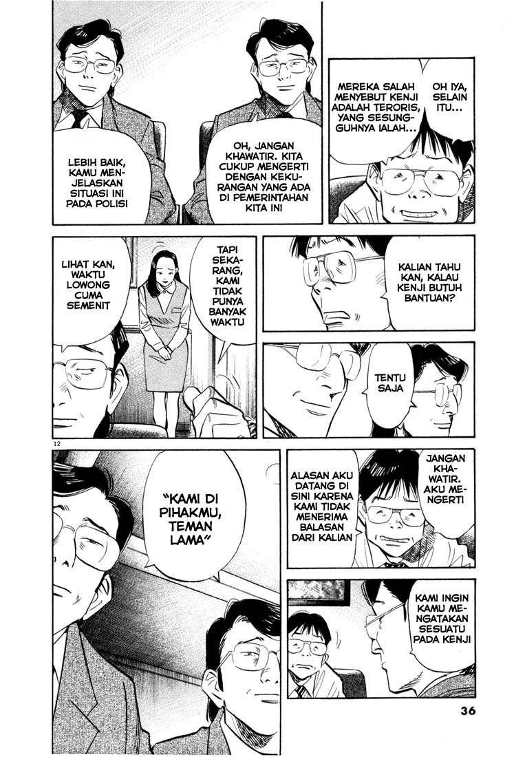 Panel 13