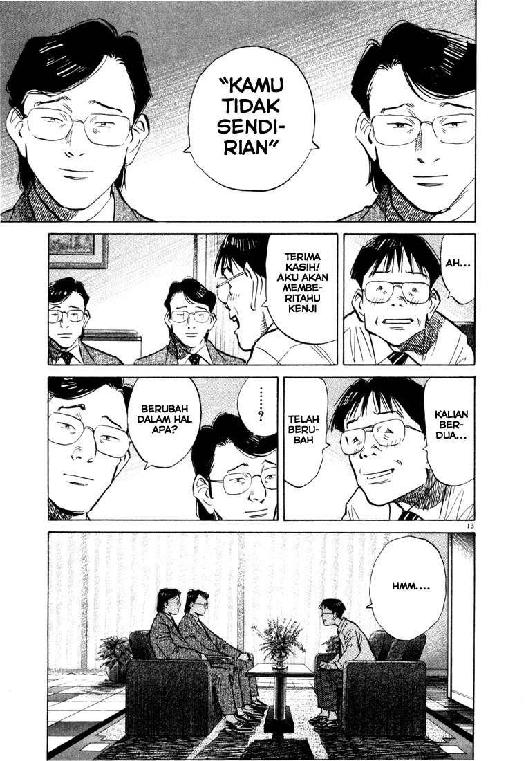 Panel 14