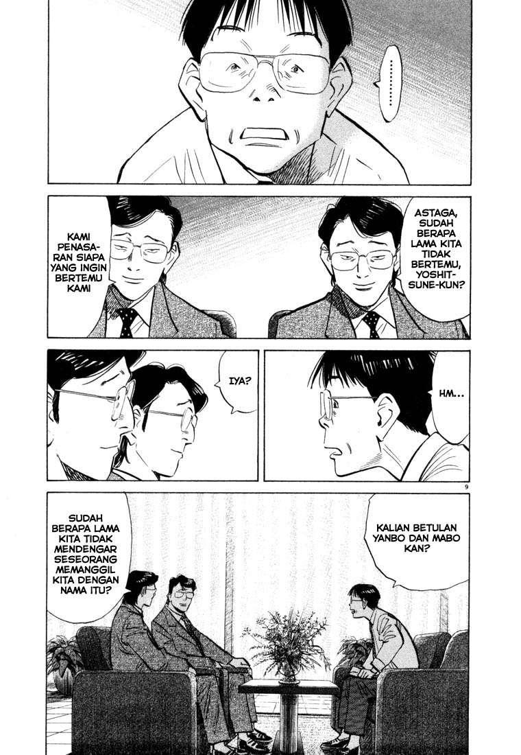 Panel 10