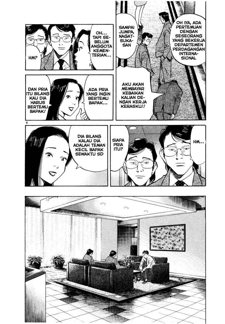 Panel 9