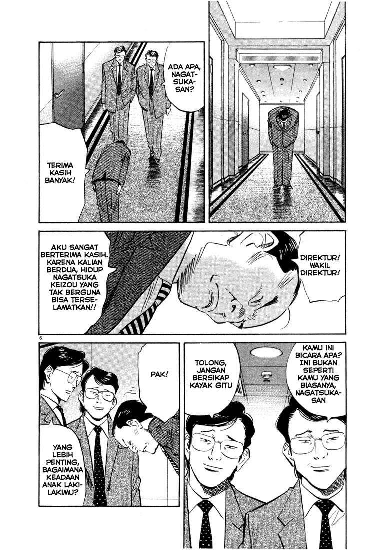 Panel 7