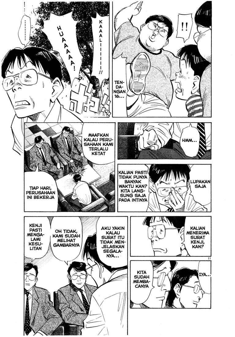 Panel 12