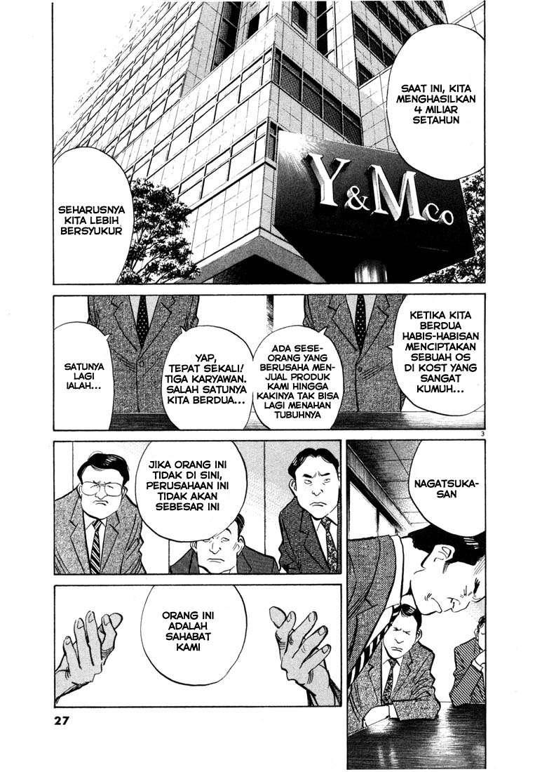 Panel 5
