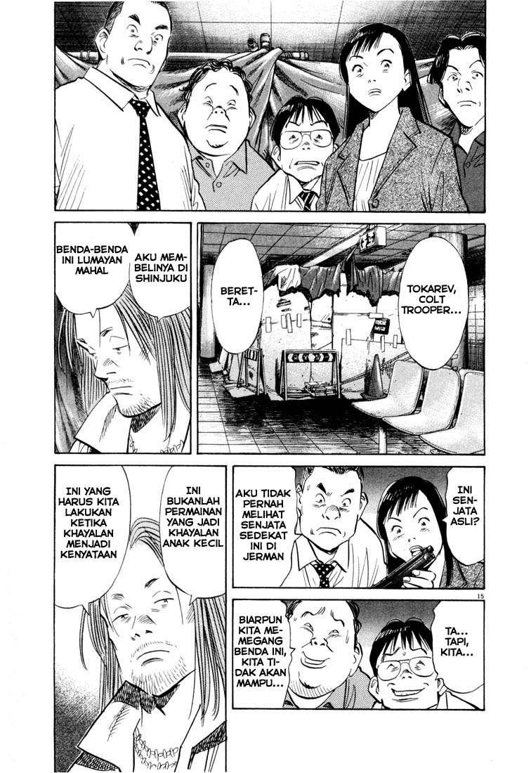 Panel 17