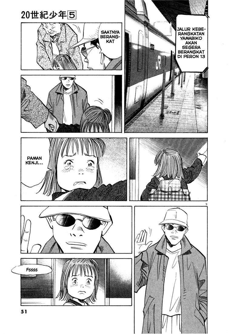 Panel 11