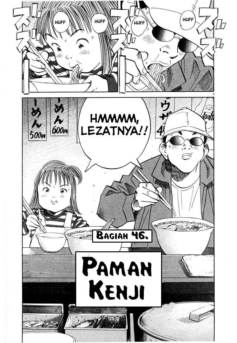 Panel 5