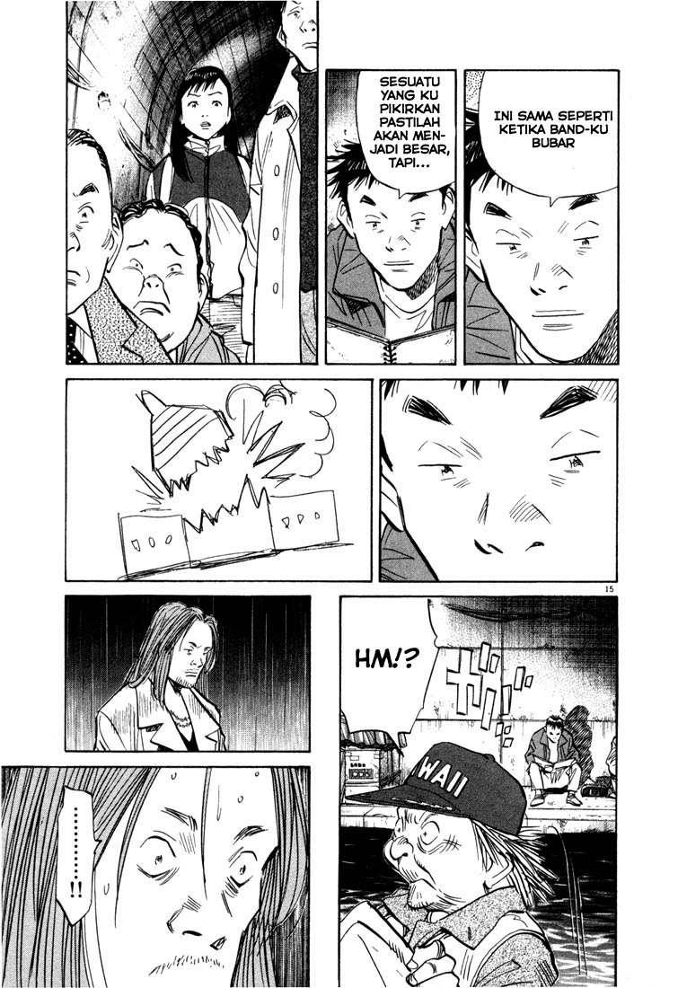 Panel 17