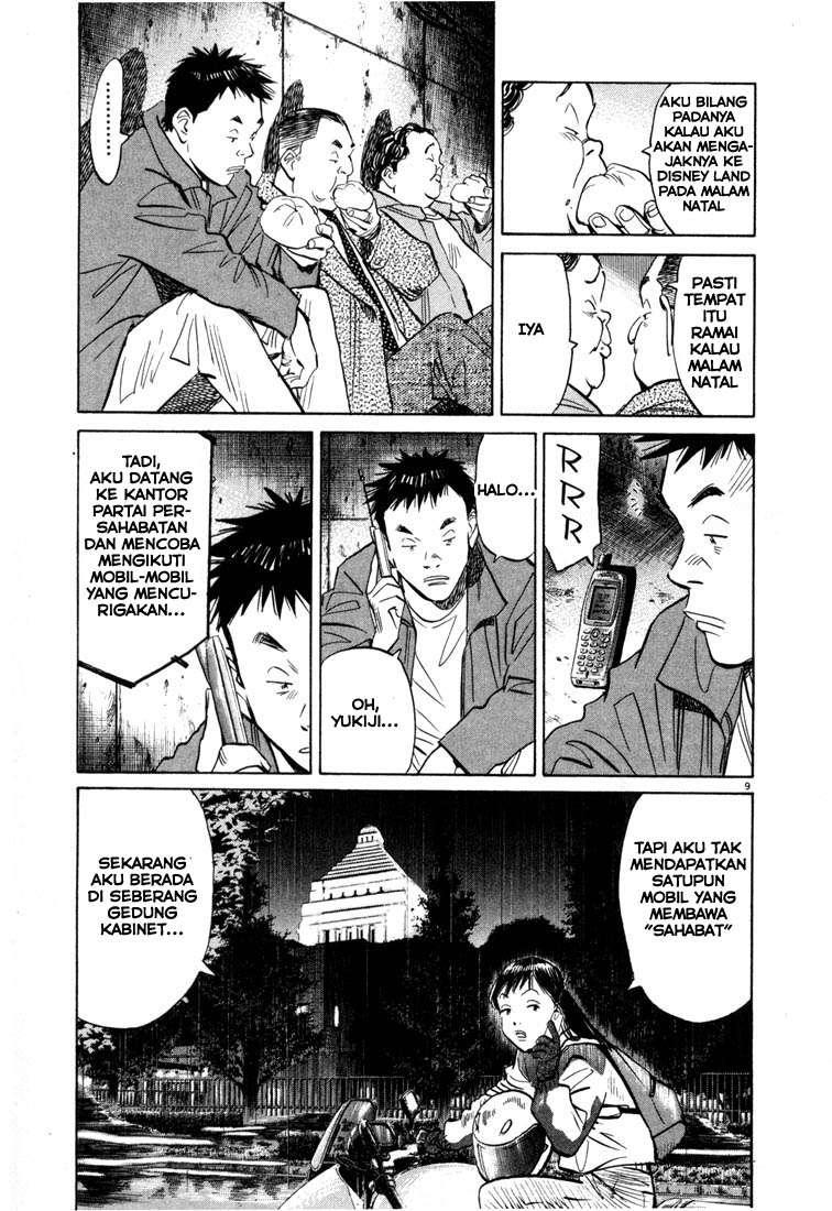 Panel 11