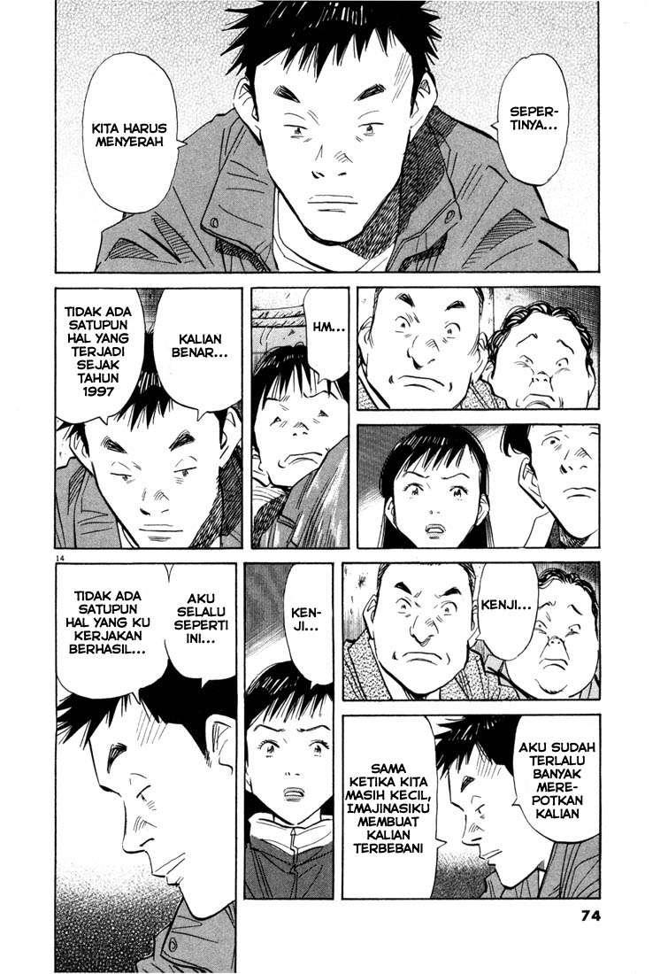 Panel 16