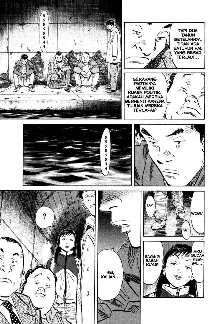 Panel 15