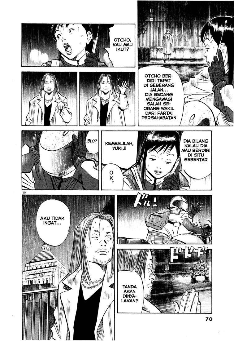 Panel 12