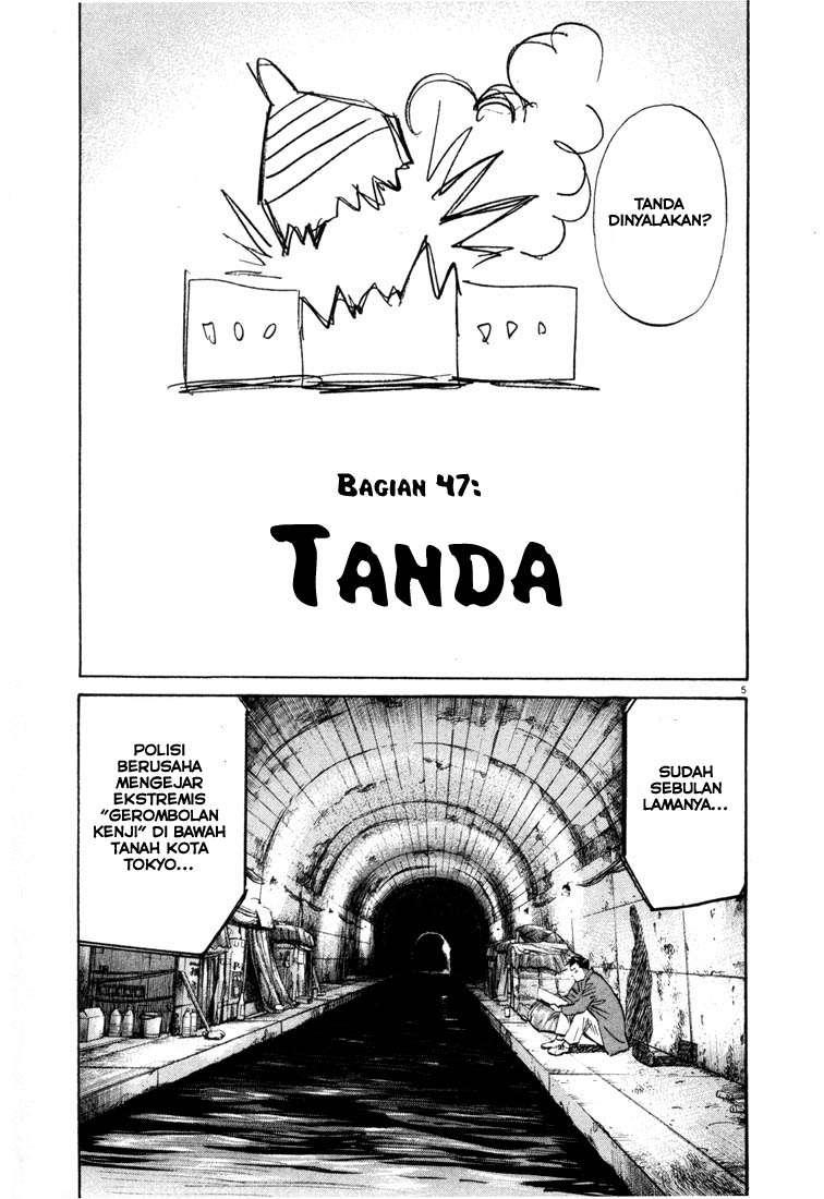 Panel 7