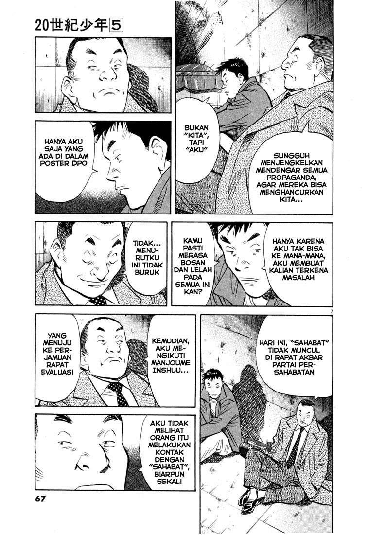 Panel 9