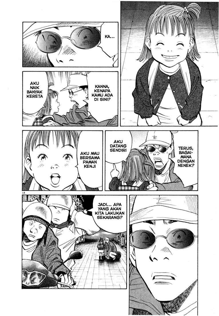 Panel 16