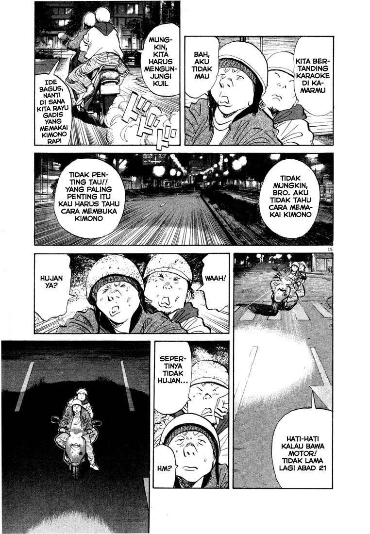 Panel 17