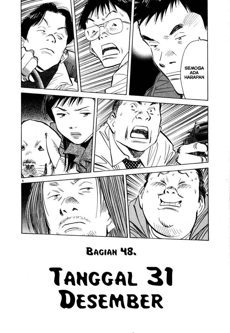 Panel 8