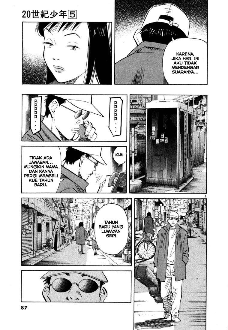 Panel 11