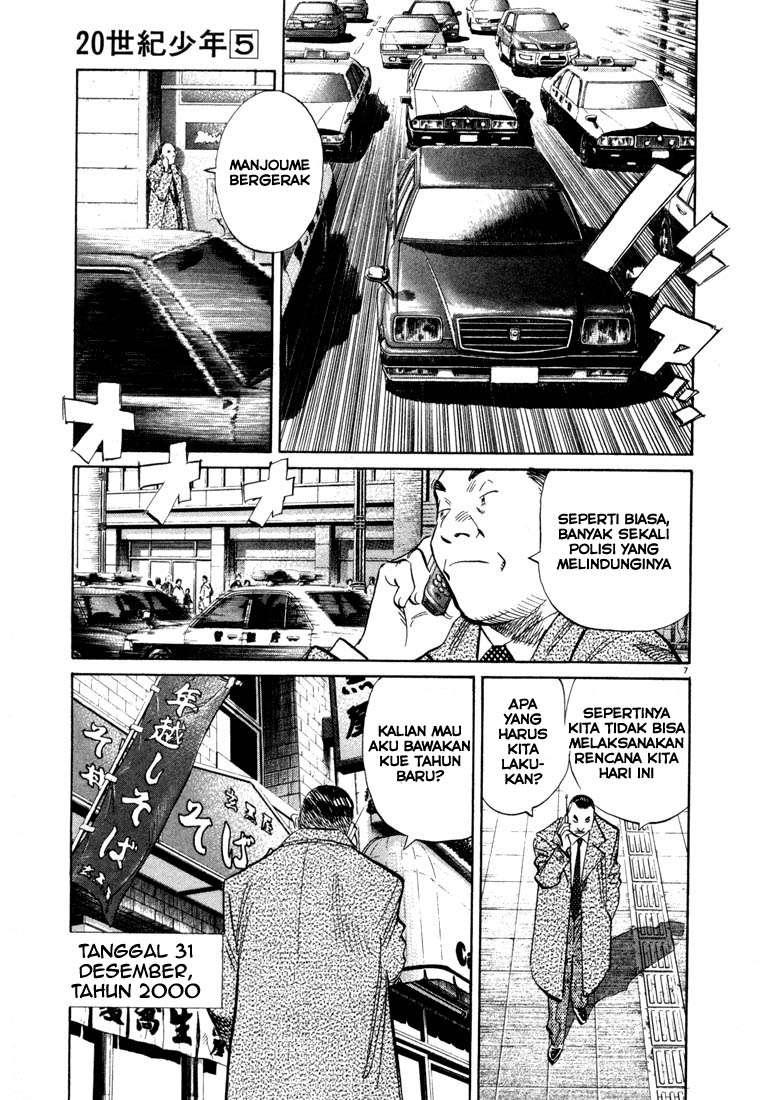 Panel 9