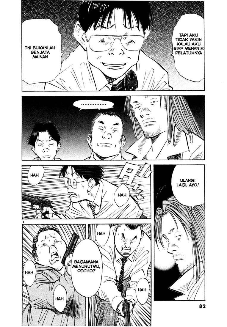 Panel 6