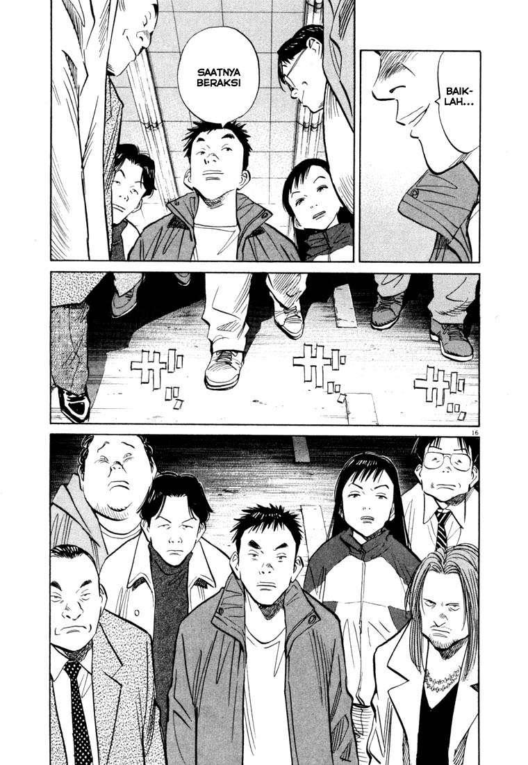 Panel 17