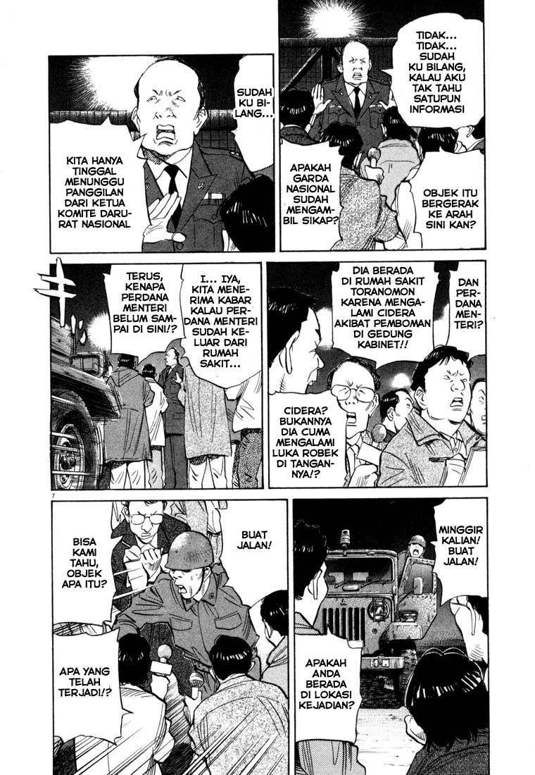 Panel 8