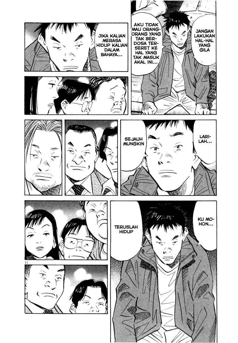 Panel 12