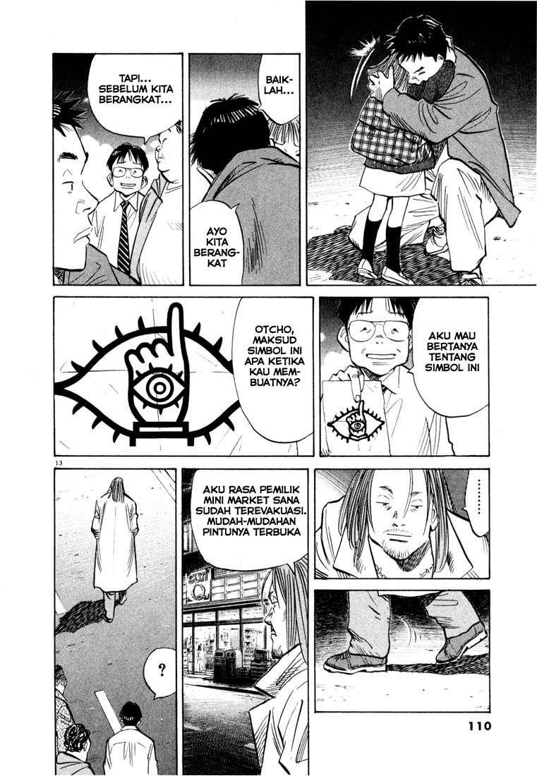 Panel 14